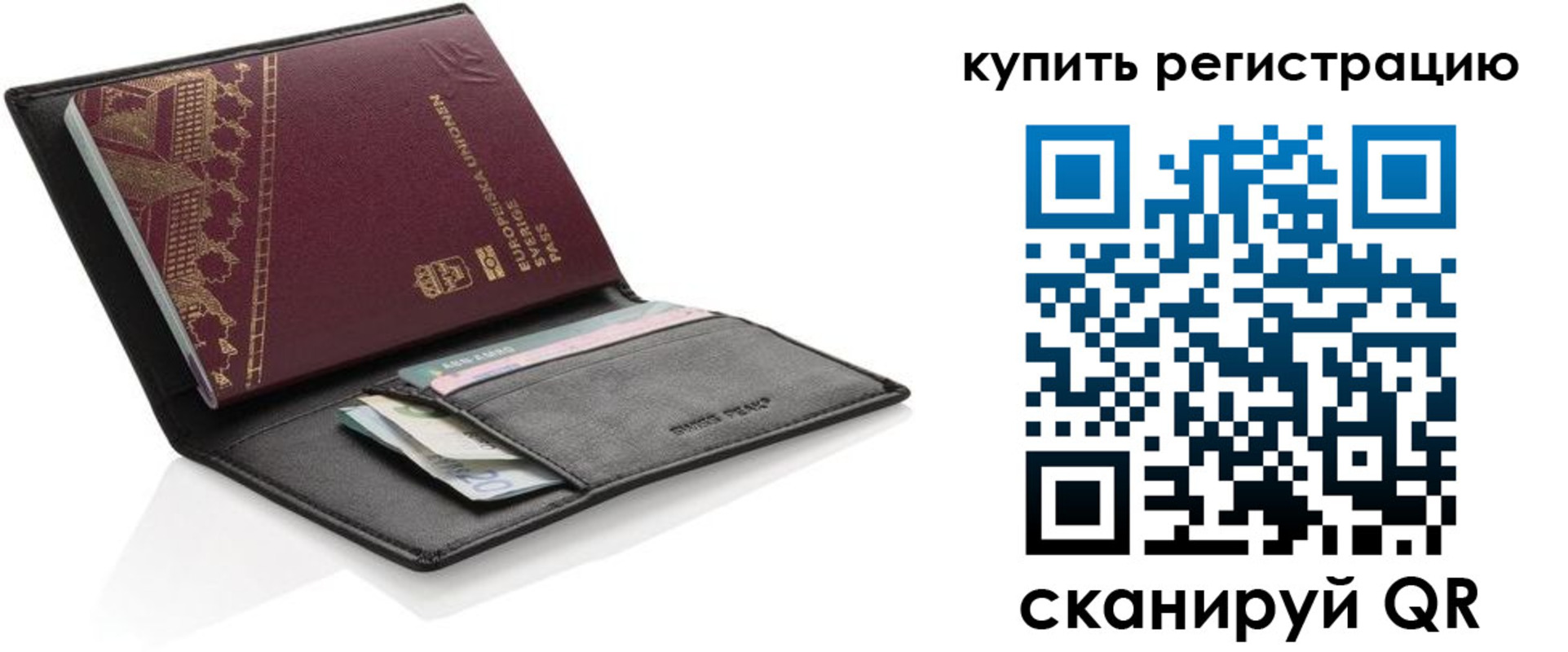 прописка поиск в Ступино